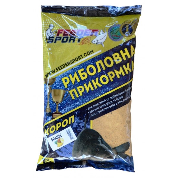 Рыбацкая прикормка, Feeder Sport Карп, 1кг, вкус Ананас